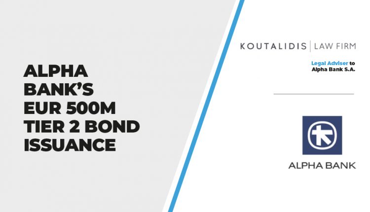 Alpha Bank’s EUR 500M Tier 2 Bond Issuance